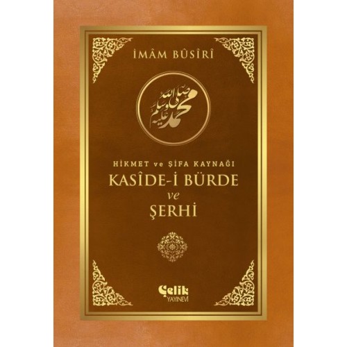 Kaside-i Bürde ve Şerhi