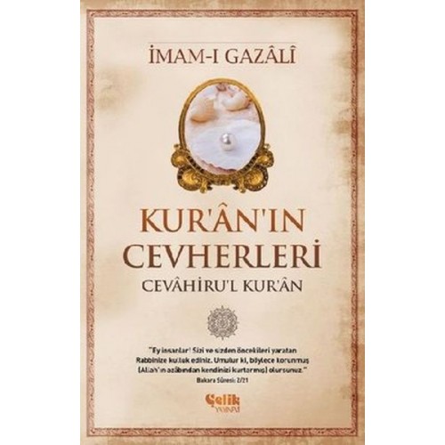 Kur'an'ın Cevherleri