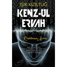 Kenz-Ul Ervah