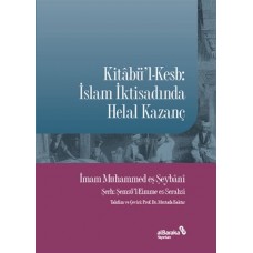 Kitabü'l-Kesb: İslam İktisadında Helal Kazanç