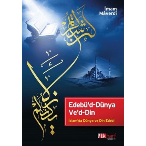 Edebü'd-Dünya Ve'd-Din