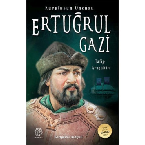 Ertuğrul Gazi