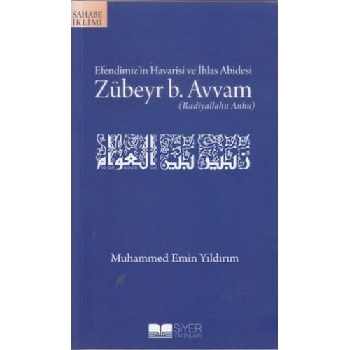 Efendimiz'in Havarisi ve İhlas Abidesi Zübeyr B. Avvam