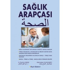 Sağlık Arapçası