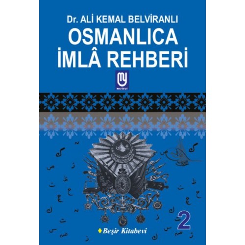 Osmanlıca İmla Rehberi 2