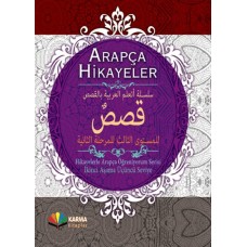 Arapça Hikayeler (Hikayelerle Arapça Öğreniyorum Serisi 2. Aşama 3. Seviye) (Ciltli)