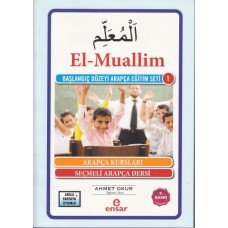 El-Muallim