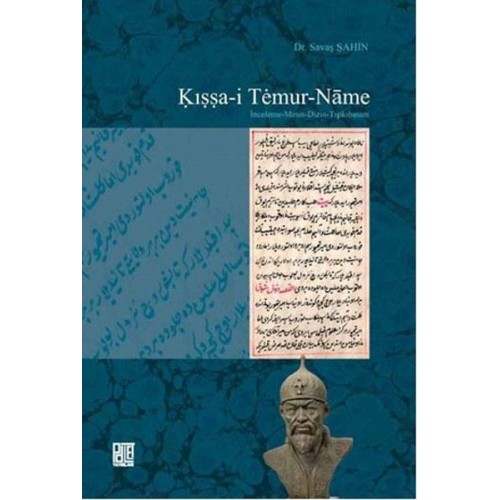 Kıssa-i Temur-Name