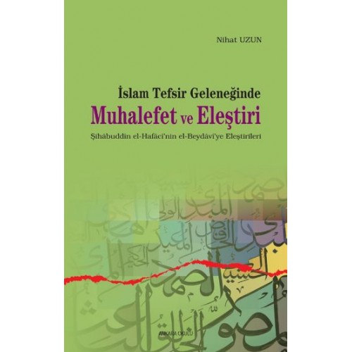 İslam Tefsir Geleneğinde Muhalefet ve Eleştiri