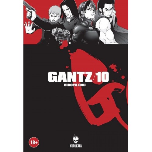 Gantz 10