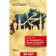 Ensabü'l-Eşraf Hz. Peygamber'in(s.a.v) Hayatı ve Şahsiyeti (2 Kitap Takım)