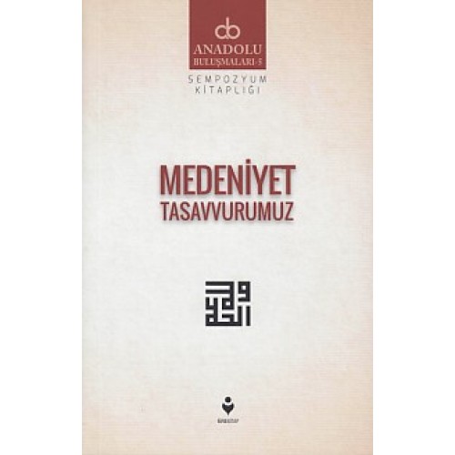 Anadolu Buluşmaları 5 - Medeniyet Tasavvurumuz