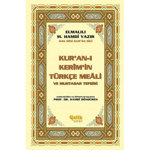 Kur'an-ı Kerim'in Yüce Meali (Küçük Boy)