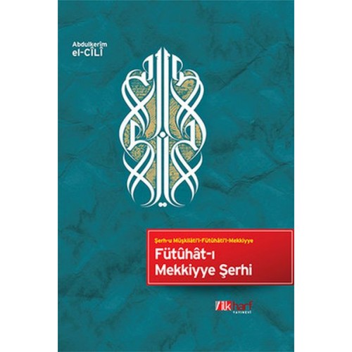 Fütuhat-ı Mekkiyye Şerhi