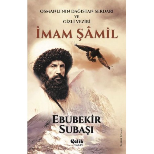 İmam Şamil