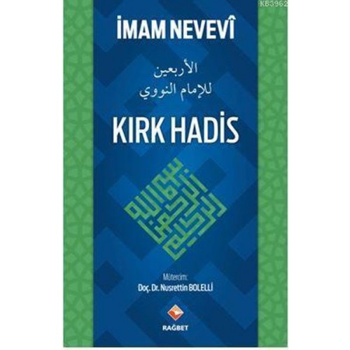 Kırk Hadis