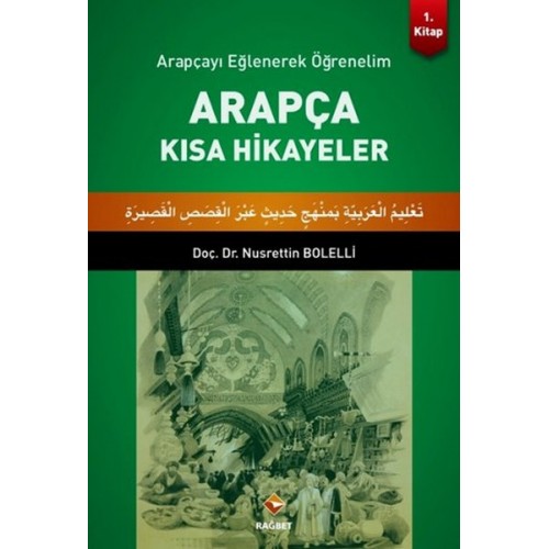 Arapçayı Eğlenerek Öğrenelim - Arapça Kısa Hikayeler