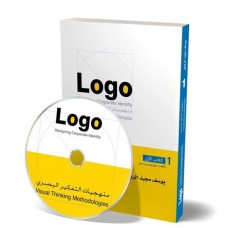 Logo 1 (+DVD) - Designing Corporate Identity