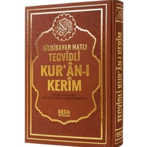 Satır Altı Tecvidli Kur'an-ı Kerim (Rahle Boy)