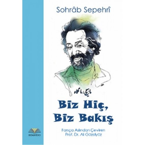 Biz Hiç, Biz Bakış