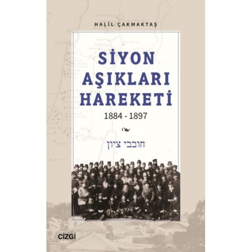 Siyon Aşıkları Hareketi 1884-1897