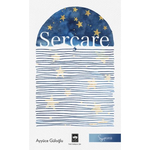 Serçare