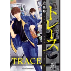 Trace 7