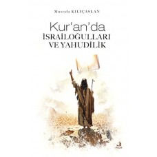 Kur'an'da İsrailoğulları ve Yahudilik