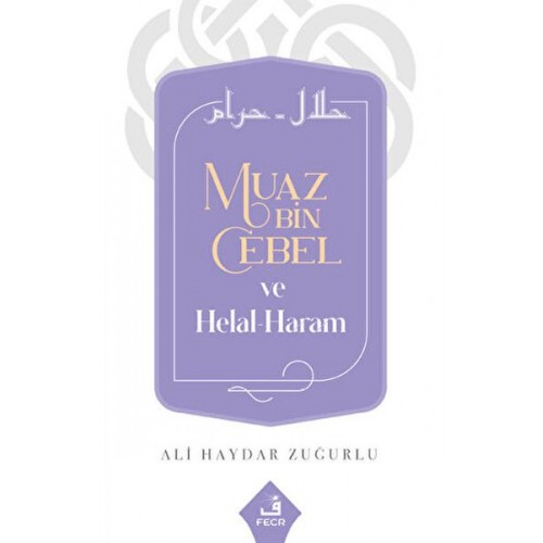 Muaz Bin Cebel ve Helal-Haram