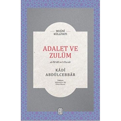 Adalet ve Zulüm