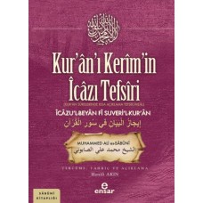 Kur’an’ı Kerim’in İcazı Tefsiri