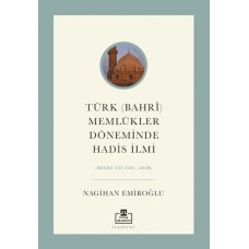 Türk (Bahri) Memlükler Döneminde Hadis İlmi