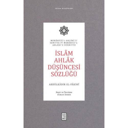 İslâm Ahlâk Düşüncesi Sözlüğü