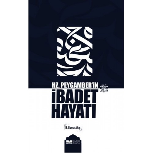 Hz. Peygamber’in İbadet Hayatı