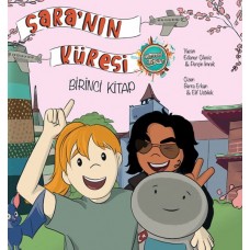 Sara'nın Küresi Birinci Kitap