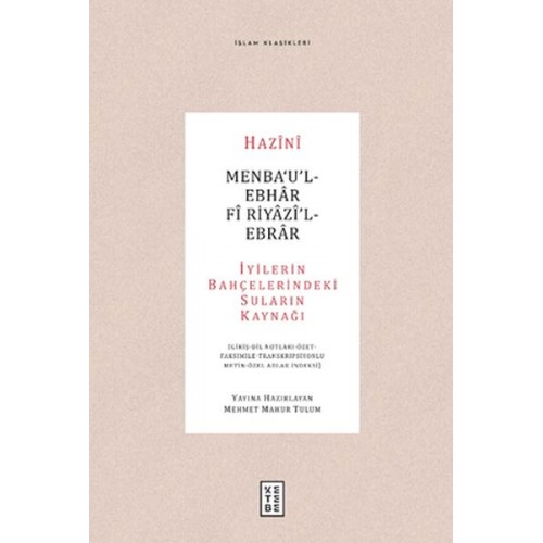 Menba‘u’l-Ebhar Fi Riyazi’l-Ebrar