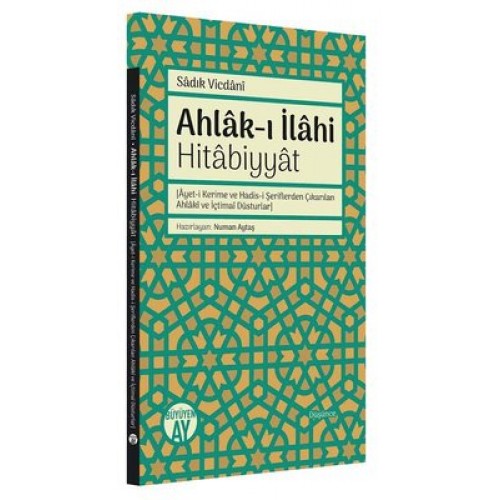 Ahlak-ı İlahi Hitabiyyat