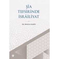 Şia Tefsirinde İsrailiyat