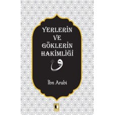 Yerlerin ve Göklerin Hakimliği