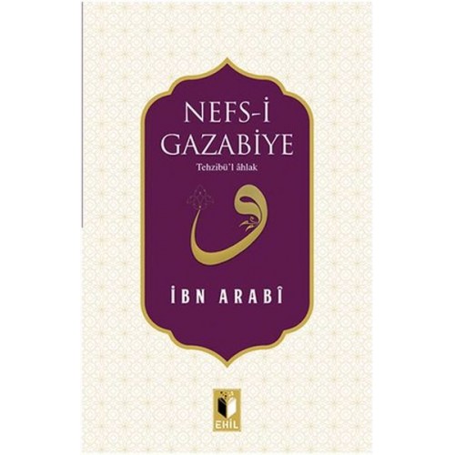 Nefs-i Gazabiye