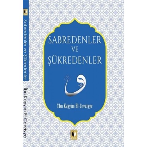 Sabredenler Ve Şükredenler