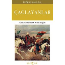 Çağlayanlar