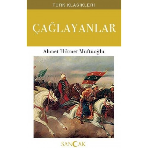 Çağlayanlar