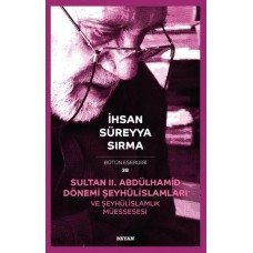 Sultan II. Abdülhamid Dönemi, Şeyhülislâmları ve Şeyhülislâmlık Müessesesi