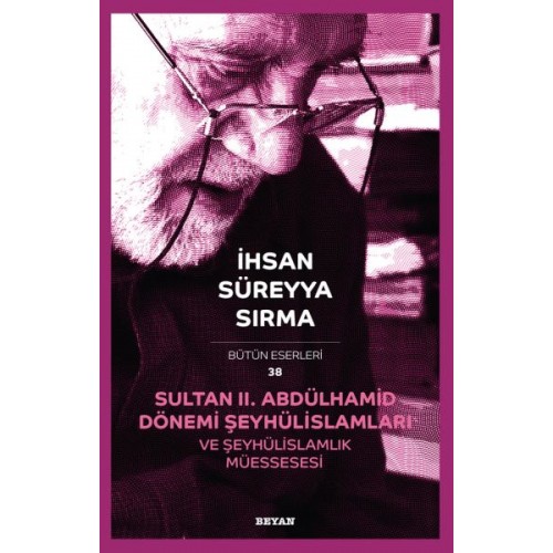 Sultan II. Abdülhamid Dönemi, Şeyhülislâmları ve Şeyhülislâmlık Müessesesi