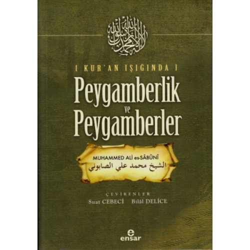 Kur'an Işığında Peygamberlik ve Peygamberler