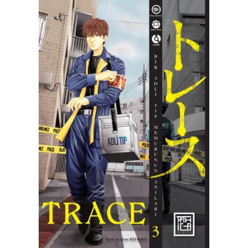 Trace 3