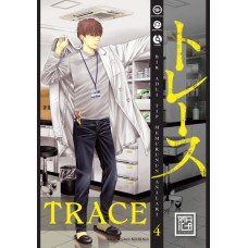 Trace 4