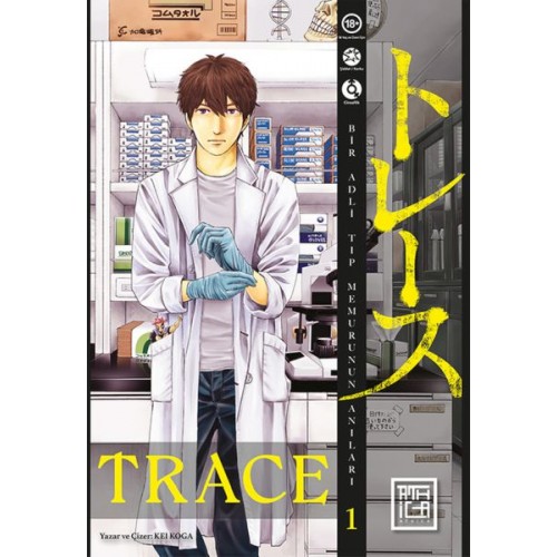 Trace 1