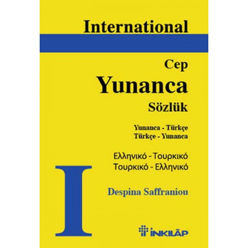 International Yunanca Cep Sözlük